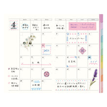 Load image into Gallery viewer, PAGEM Weekly Compact i Memo – Undated (Pink / Blue / Mint / Lemon)